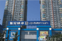 臺州黃巖聯(lián)華店