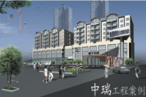 世紀(jì)聯(lián)華華商店