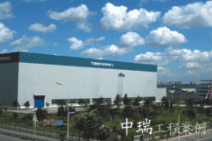 沈陽特變電工聯合廠房