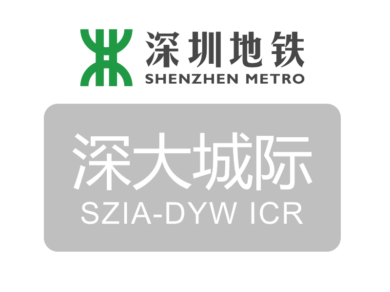 深大城際2標五和至聚龍常規設備安裝裝修一工區