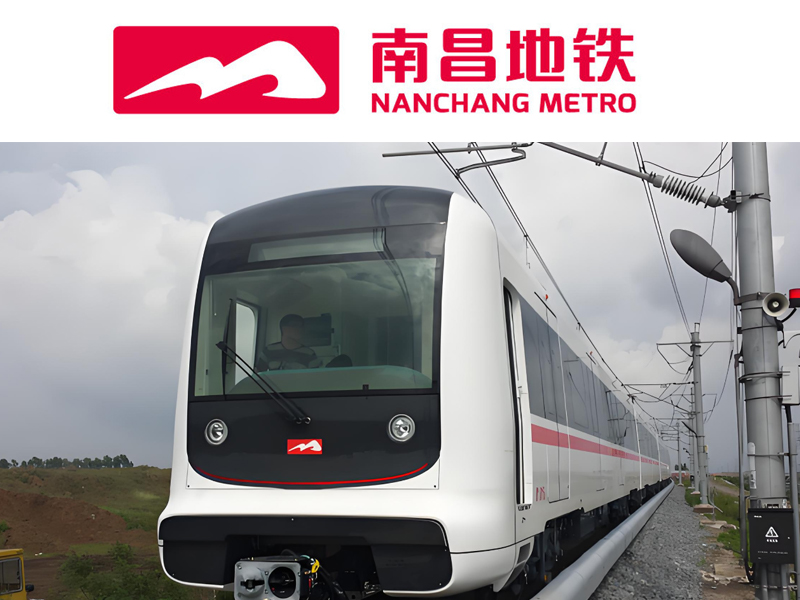 南昌地鐵